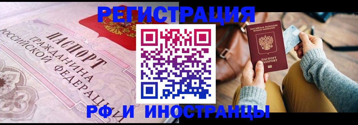 регистрация для дет. сада в Эртили